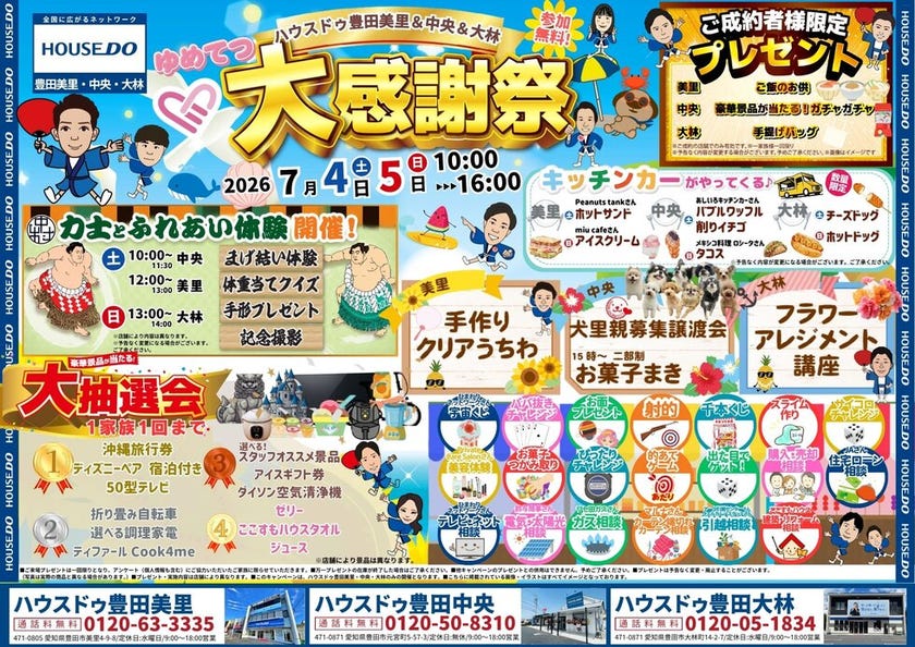 ブログサムネイル