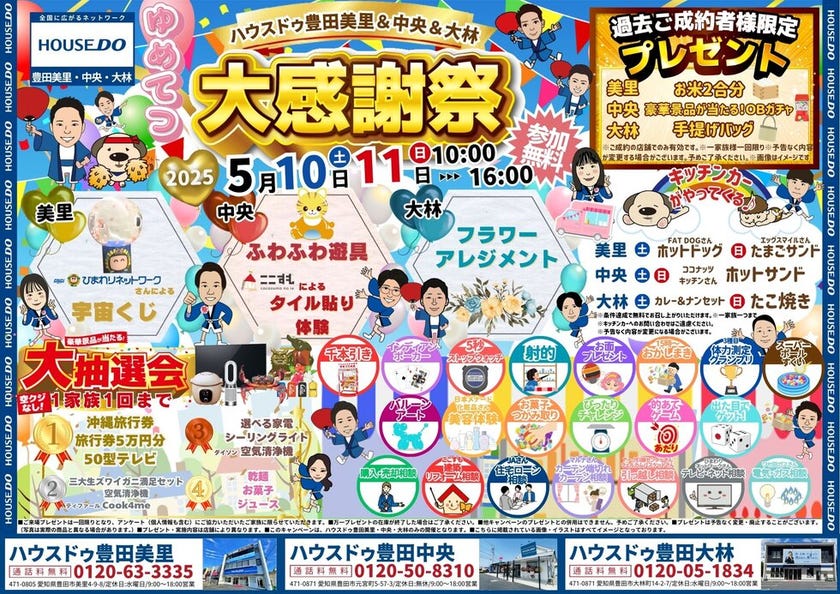 ブログサムネイル
