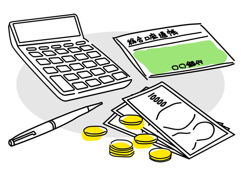 税
