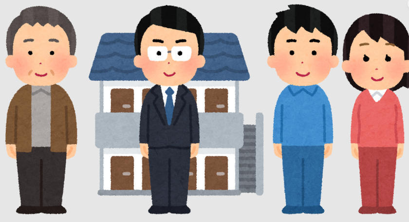 家族と不動産営業マン