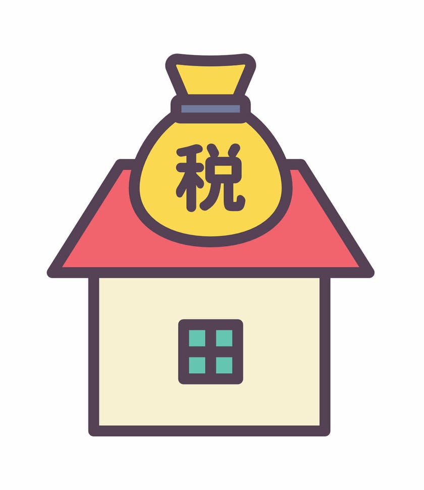 固定資産税のイメージイラスト