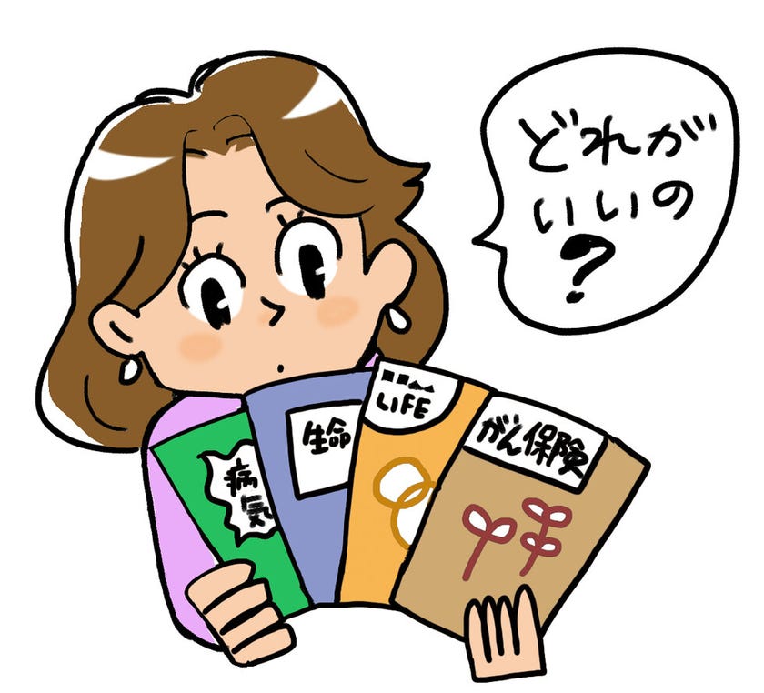 団体信用生命保険を選ぶときのチェックポイント