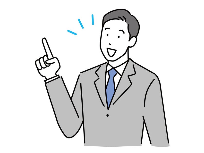 注意点