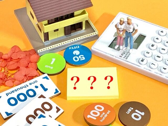 家と?とお金の画像