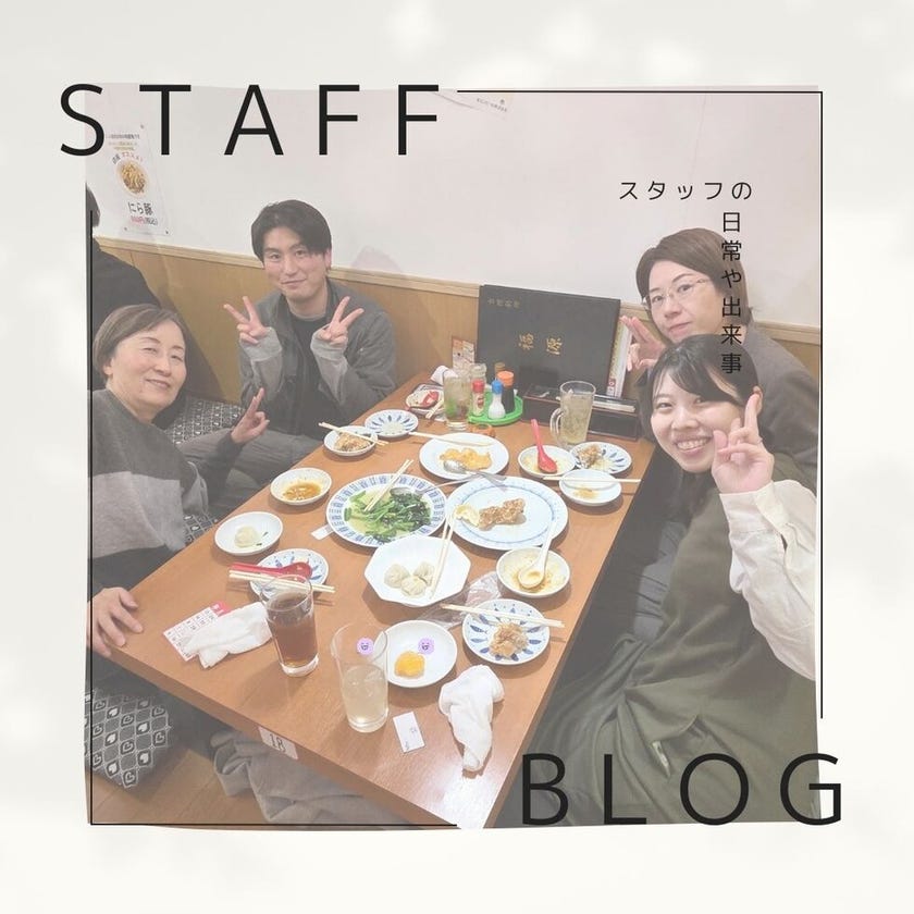 ブログサムネイル