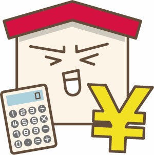 家のイラストがお金に困っている
