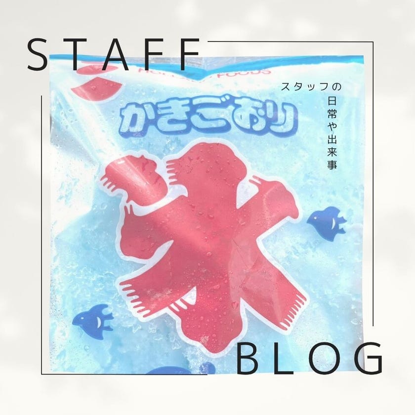ブログサムネイル