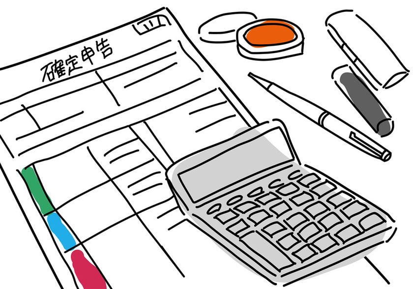 確定申告のイメージ画像