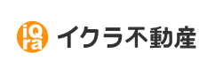 イクラ不動産　こちらから(^^)/