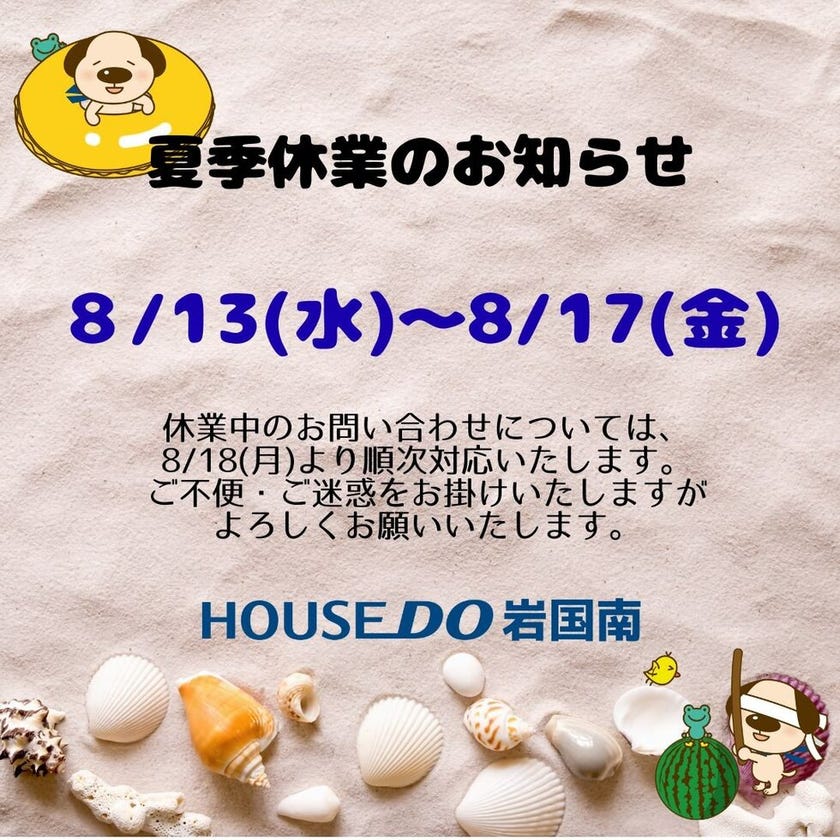 info