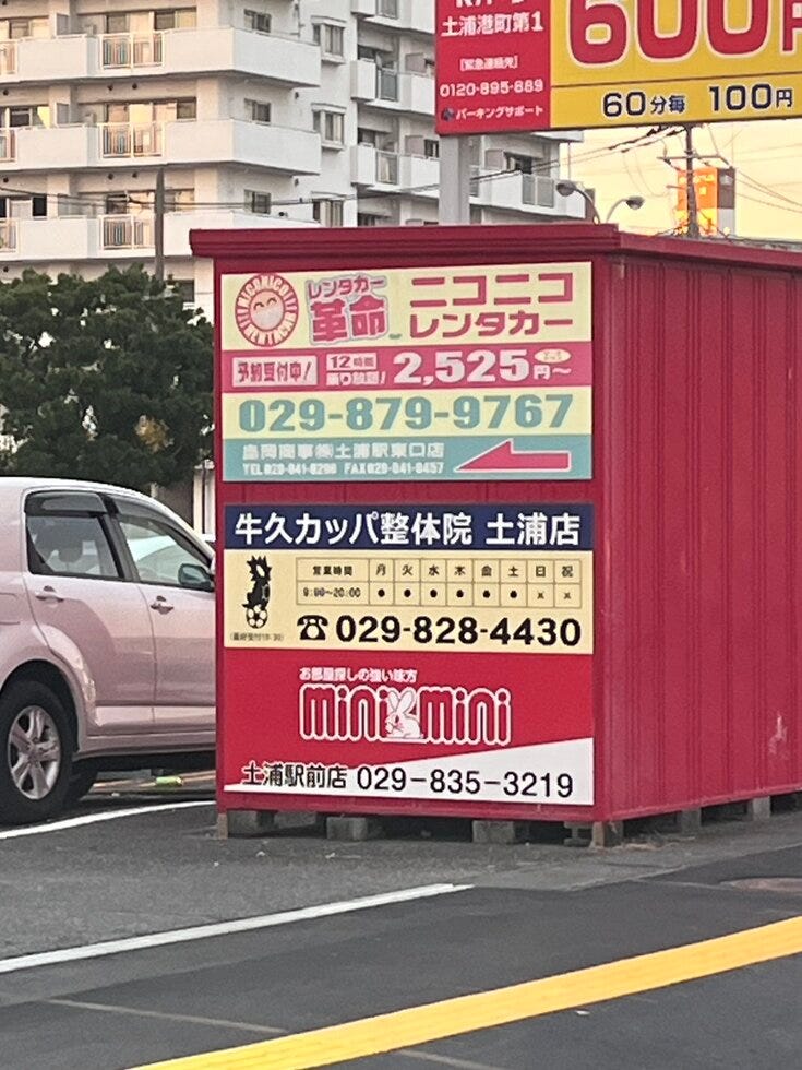 ブログサムネイル