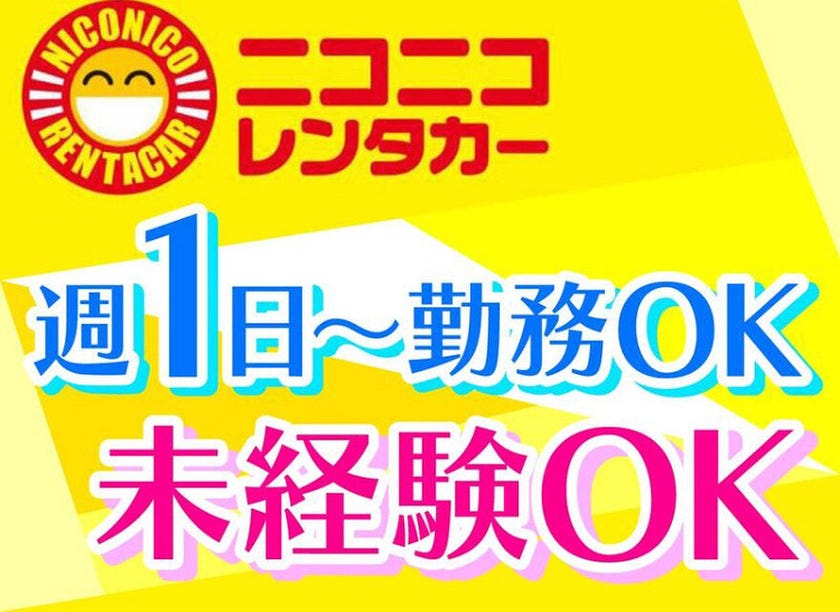 ブログサムネイル