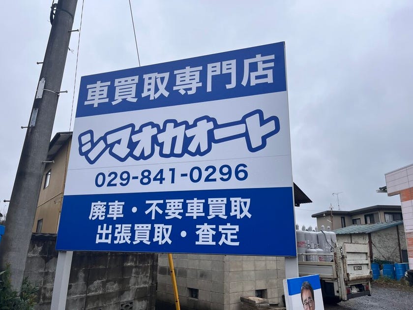 ブログサムネイル