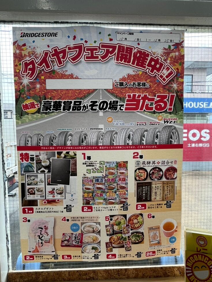 ブログサムネイル