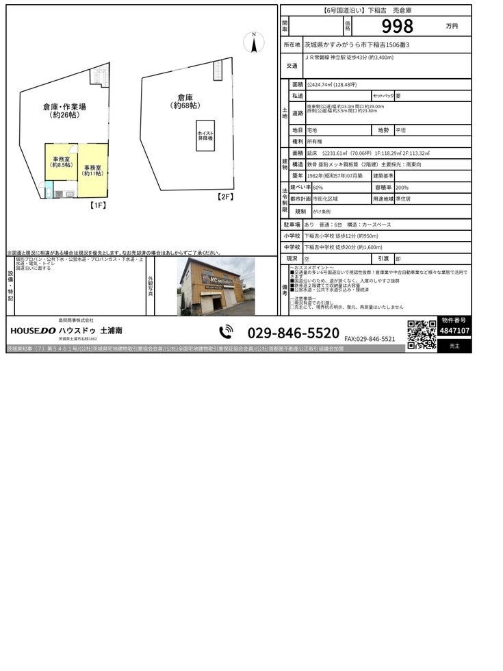 info