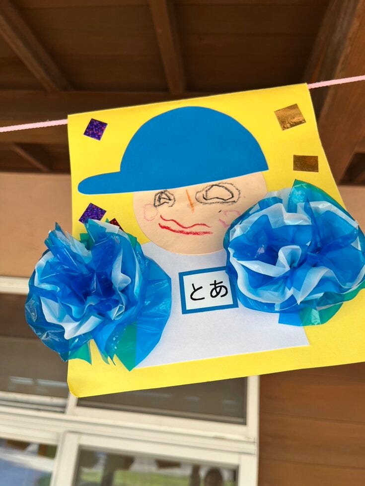 ブログサムネイル
