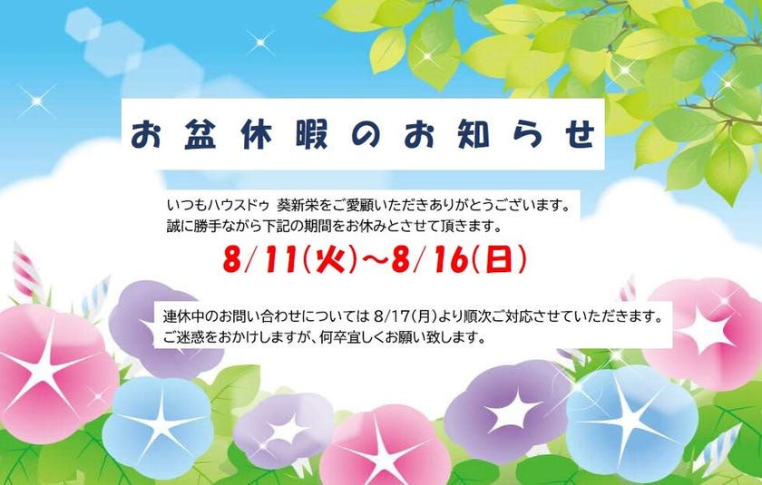 ブログサムネイル