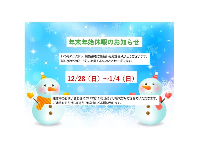 ブログサムネイル