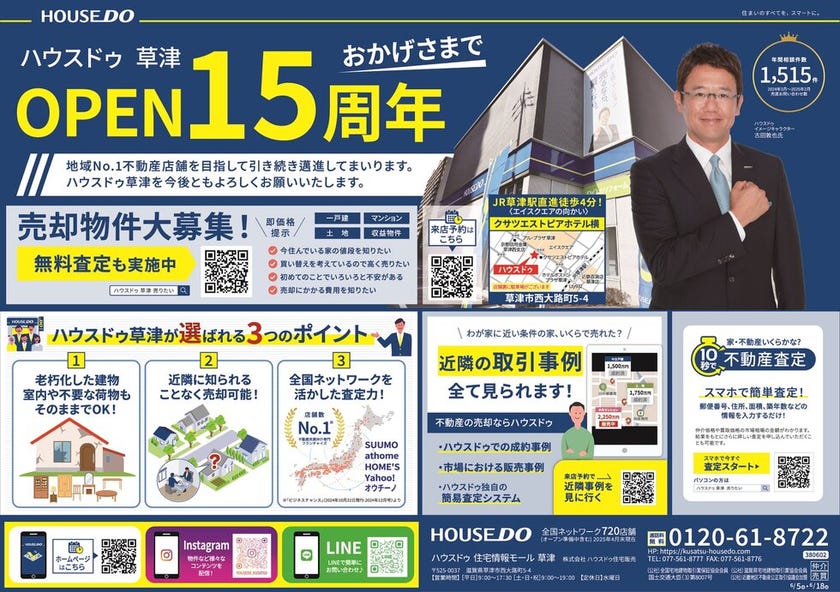 info