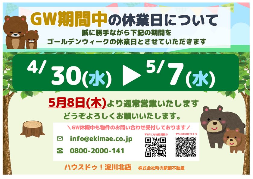 ブログサムネイル