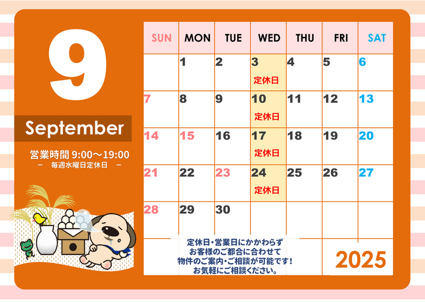 ブログサムネイル