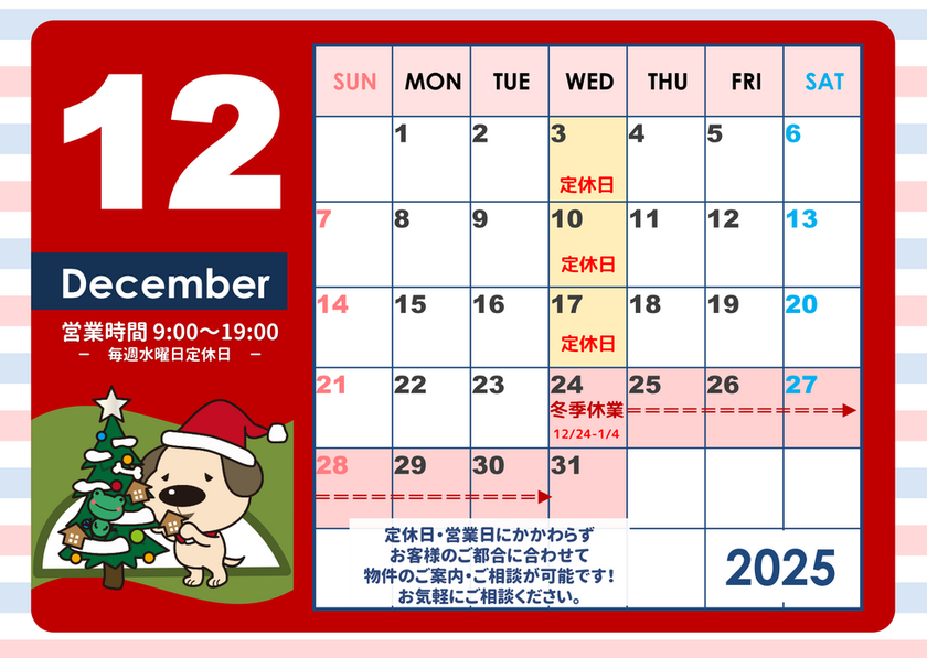 ブログサムネイル