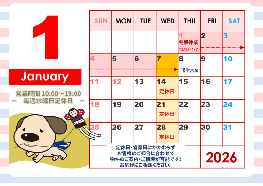 ブログサムネイル