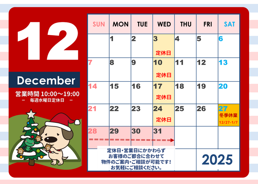 ブログサムネイル