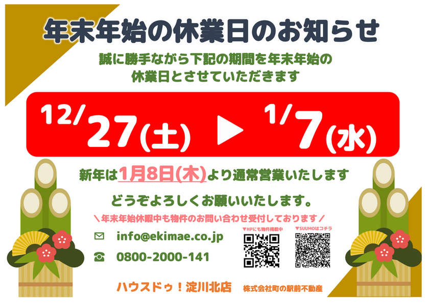 ブログサムネイル