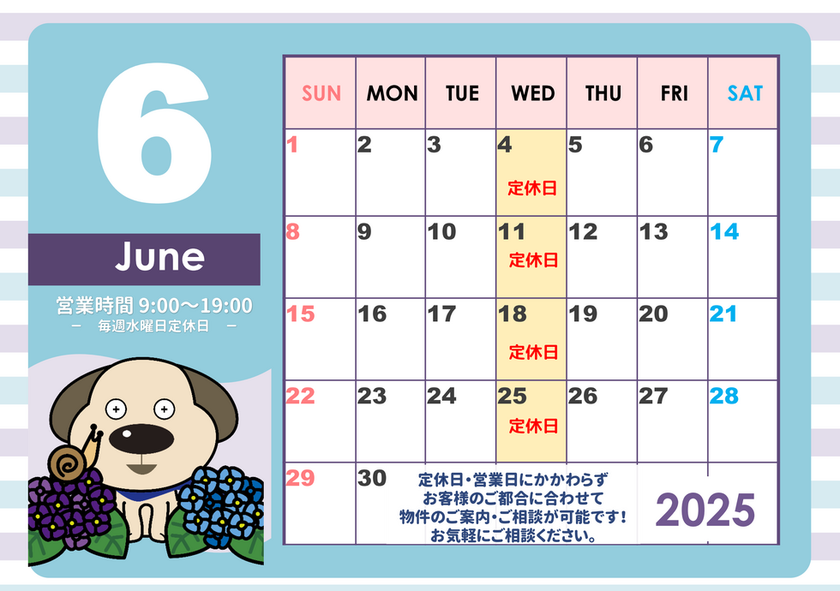 ブログサムネイル
