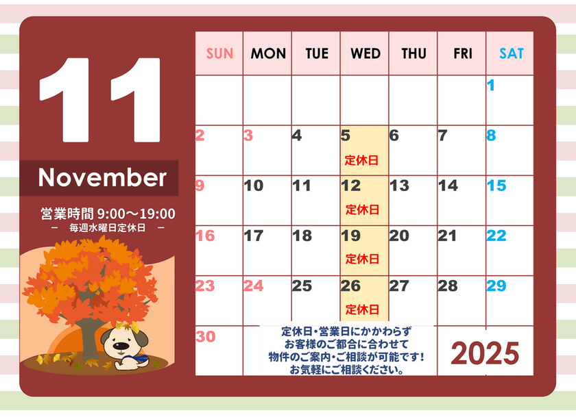 ブログサムネイル