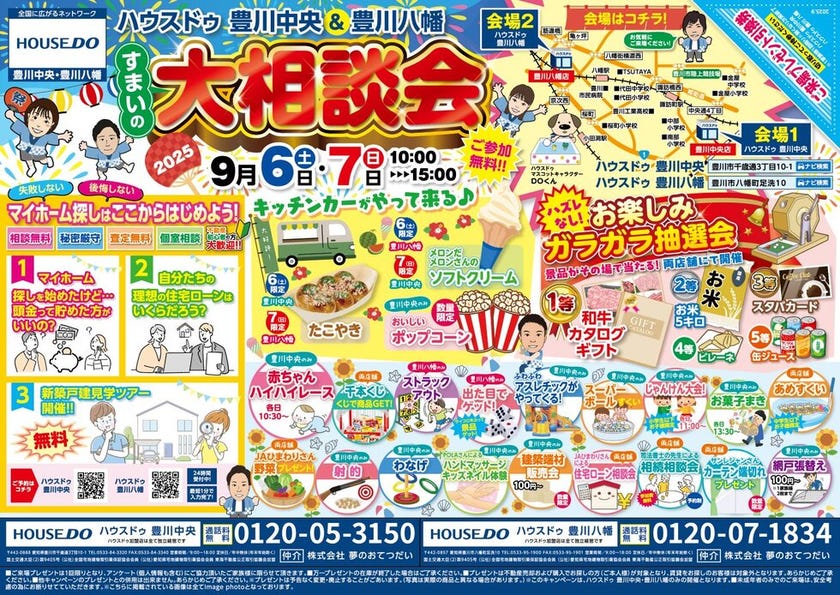info