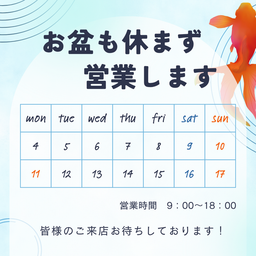 info
