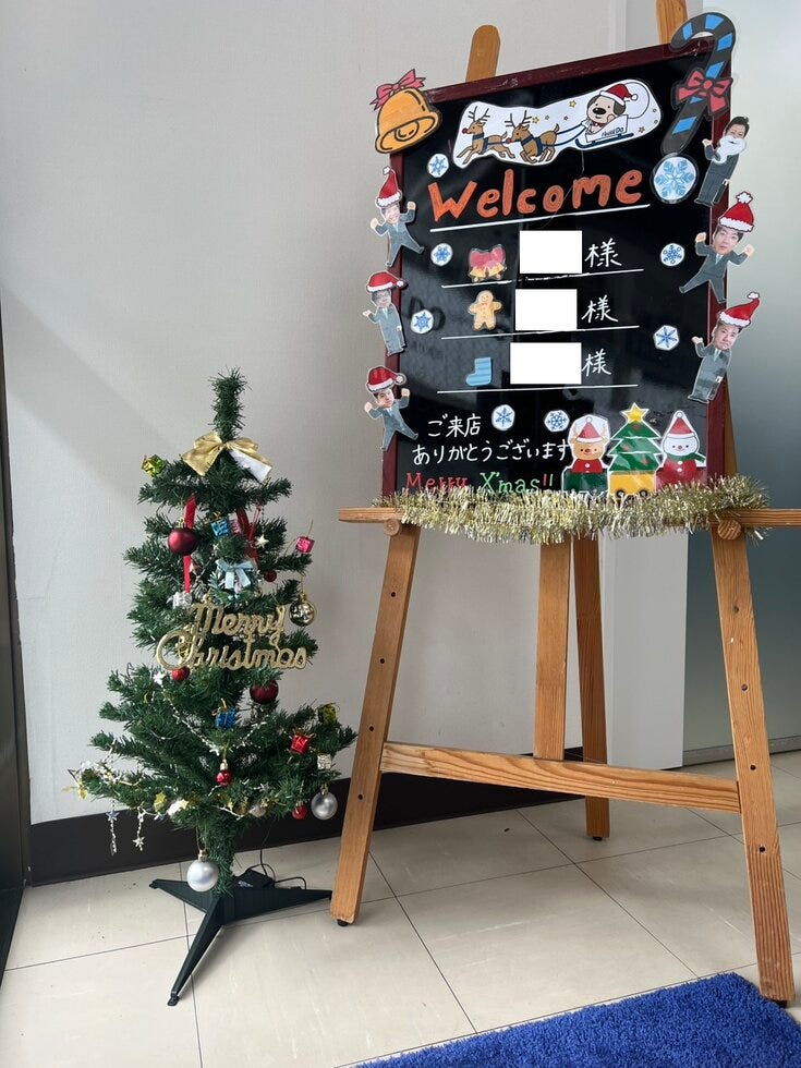 ブログサムネイル