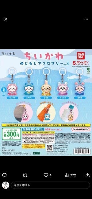 ブログサムネイル