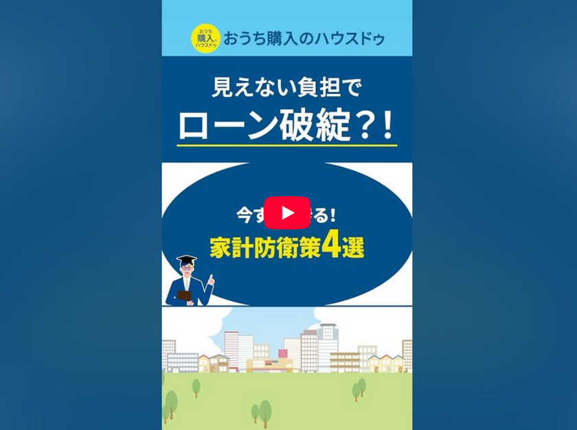 ブログサムネイル