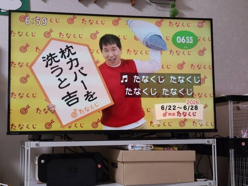 ブログサムネイル