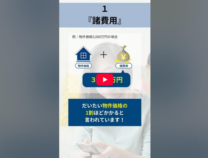 ブログサムネイル