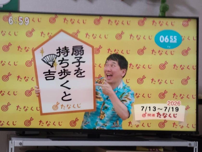 ブログサムネイル