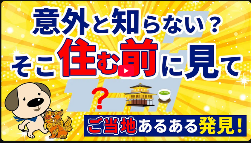 ブログサムネイル