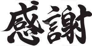 ブログサムネイル