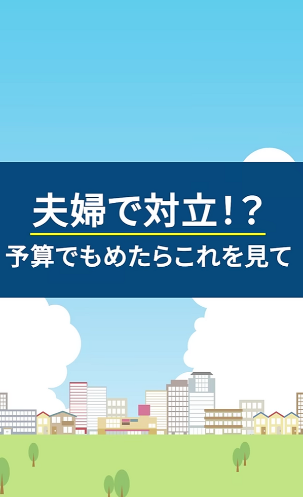 ブログサムネイル