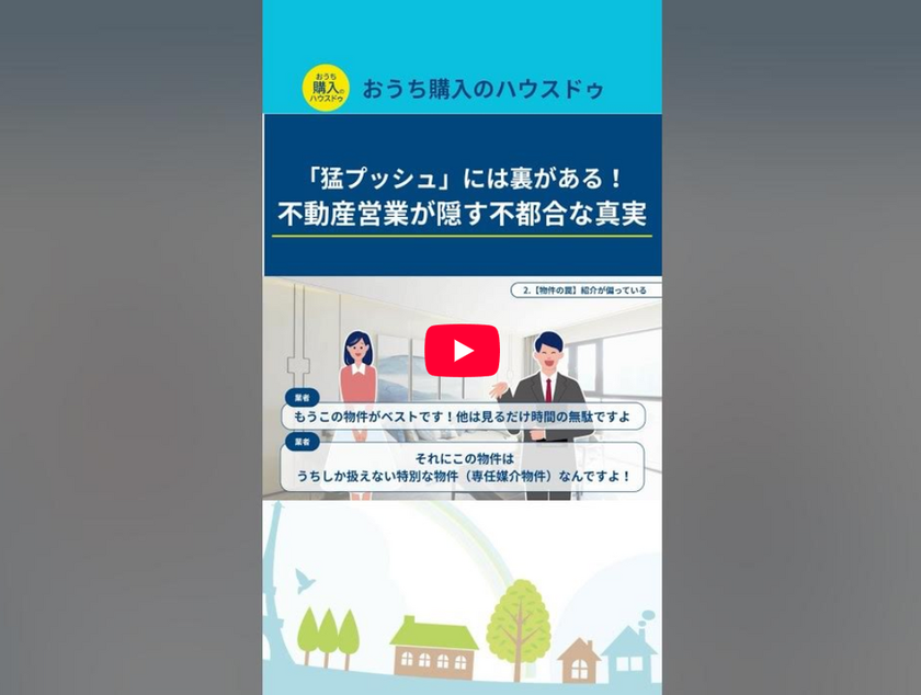 ブログサムネイル