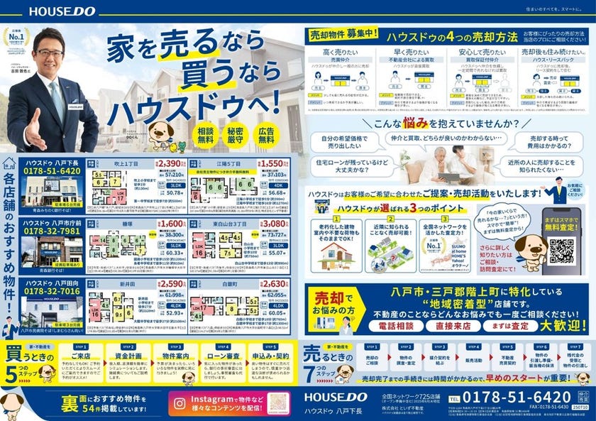 info