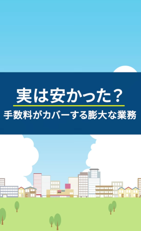 ブログサムネイル