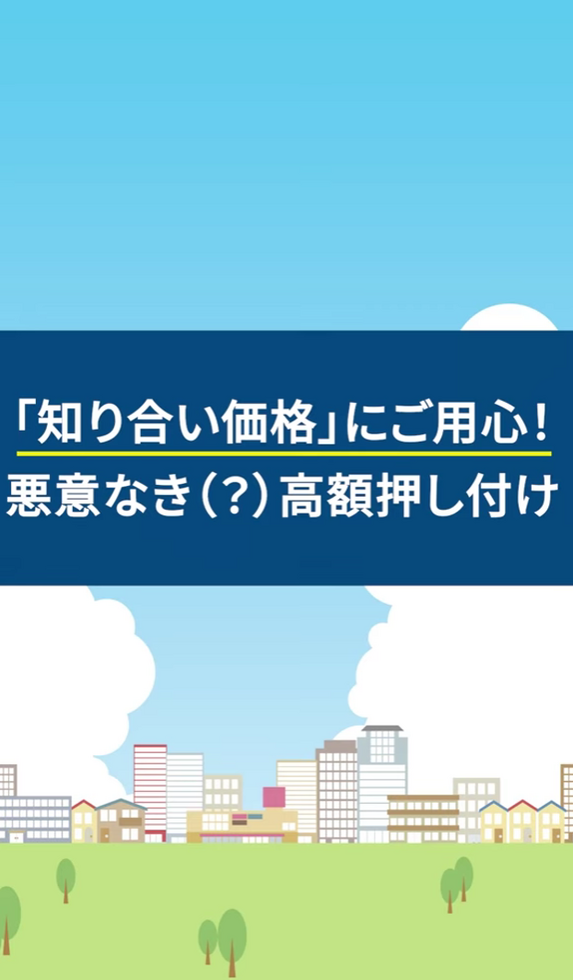 ブログサムネイル