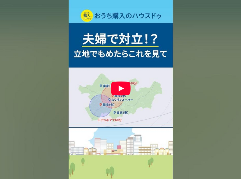 ブログサムネイル