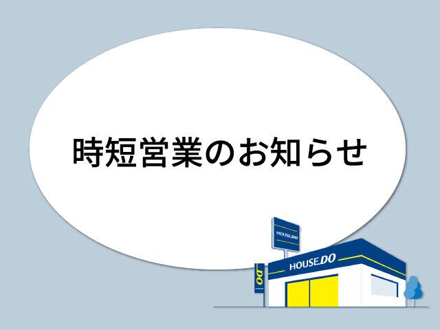 ブログサムネイル