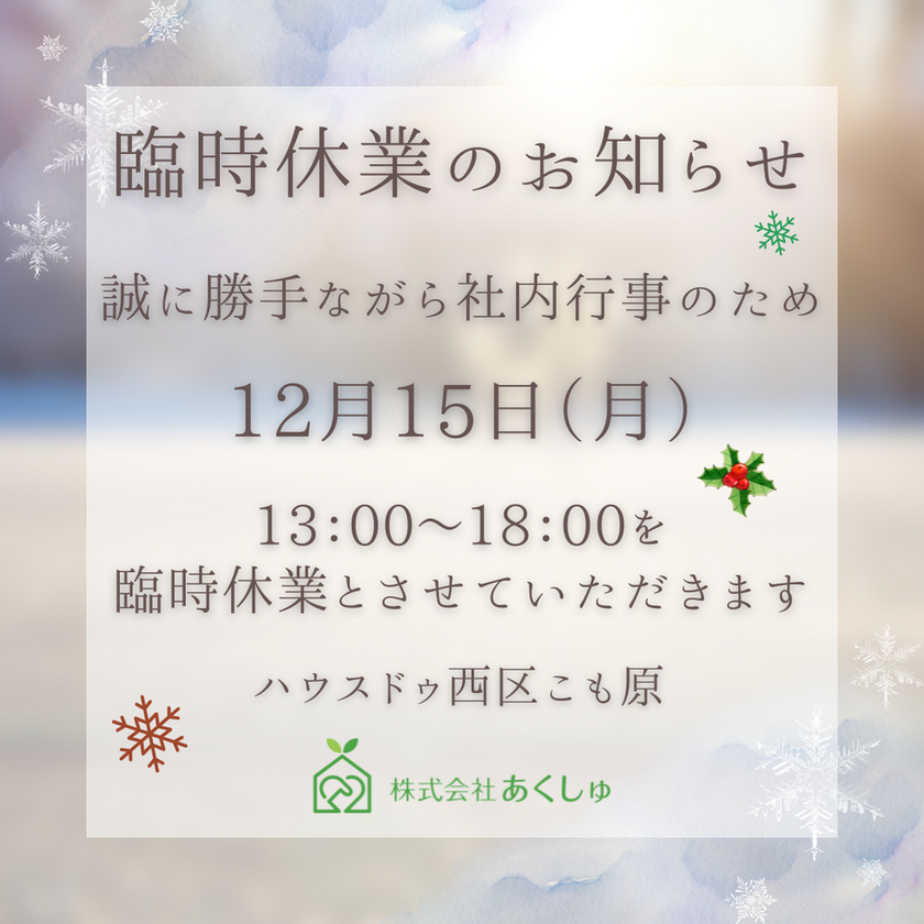 ブログサムネイル