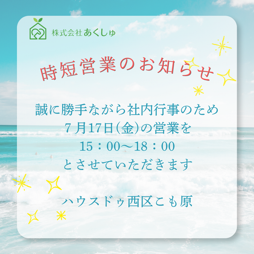 ブログサムネイル